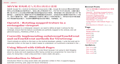 Desktop Screenshot of neevek.net